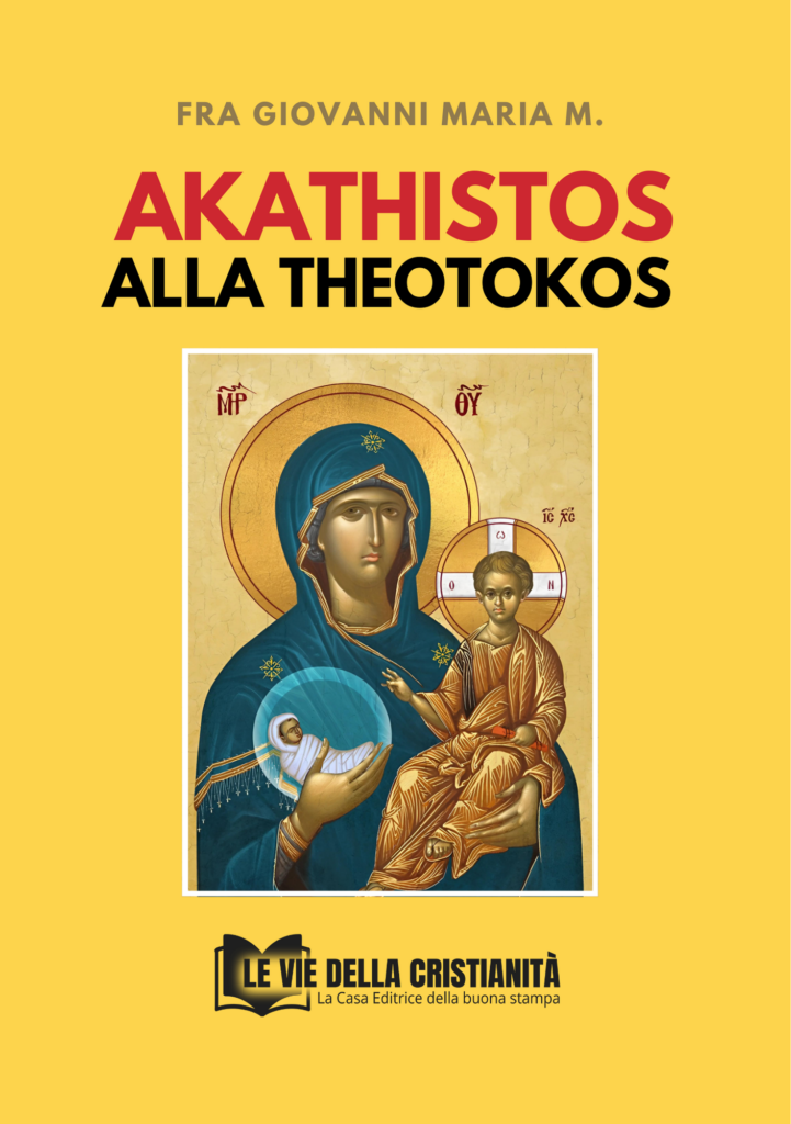 Akathistos alla Theotokos